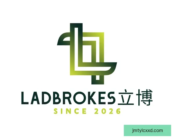 了解ladbrokes立博